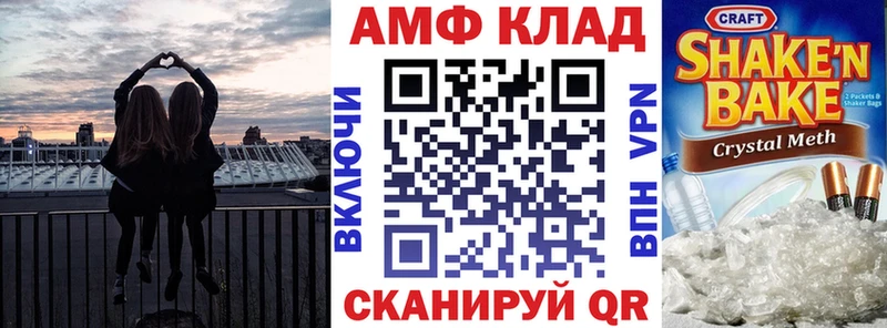 МЕГА ссылки  Иланский  Amphetamine VHQ 