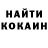 Метадон кристалл Doe Johnson