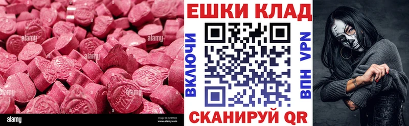 Экстази бентли  Иланский 