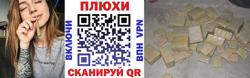 ГАШ hashish  Иланский 