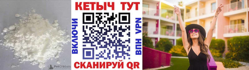КЕТАМИН VHQ  купить закладку  Иланский 