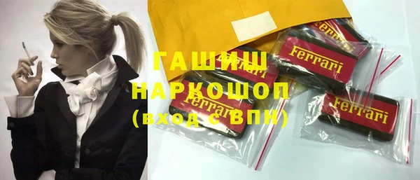стаф Аркадак