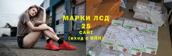 амфетамин Арсеньев