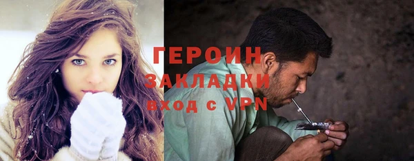 амфетамин Арсеньев