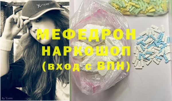 стаф Аркадак