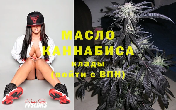 амфетамин Арсеньев