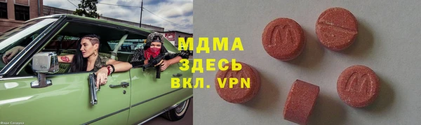 альфа пвп Армянск