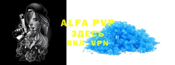 амфетамин Арсеньев