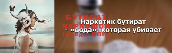 амфетамин Арсеньев