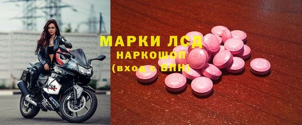 амфетамин Арсеньев