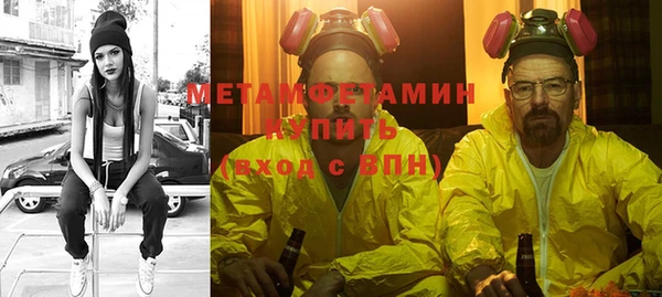 амфетамин Арсеньев