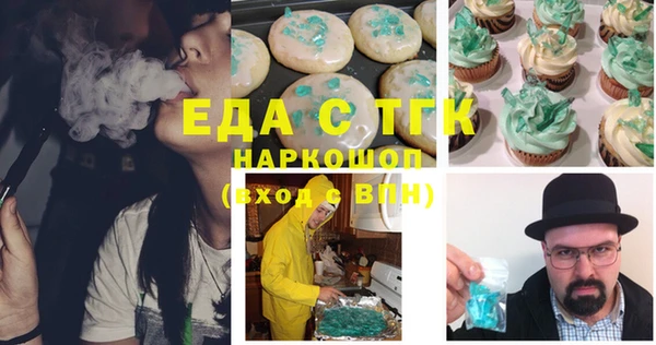 амфетамин Арсеньев
