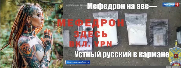 амфетамин Арсеньев