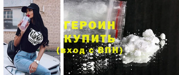 амфетамин Арсеньев