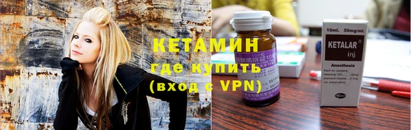 амфетамин Арсеньев