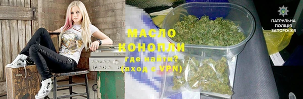 альфа пвп Армянск