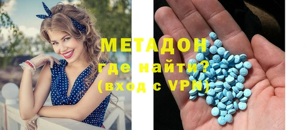 альфа пвп Армянск