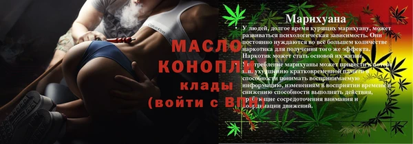 амфетамин Арсеньев