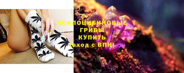 амфетамин Арсеньев