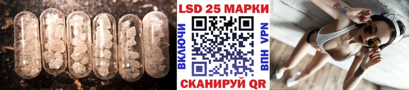 сайты даркнета состав  Иланский  Лсд 25 экстази кислота 