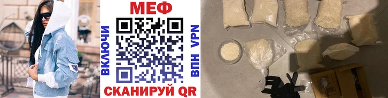 наркота  Иланский  mega ССЫЛКА  Меф mephedrone 