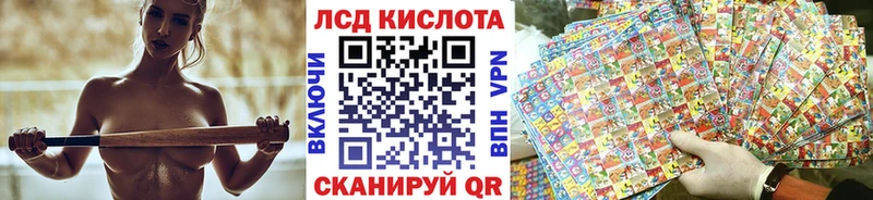 цены наркотик  Иланский  Марки NBOMe 1,5мг 