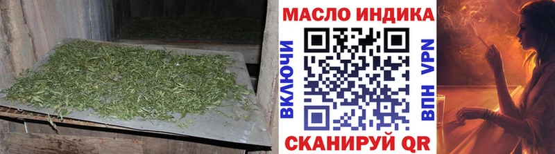 наркота  Иланский  Дистиллят ТГК вейп 